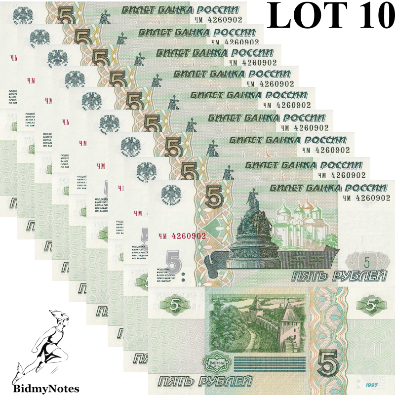 Russia 5 Rubles  2022 P 267 (2) UNC New Lacquer Coating  1/10 Bundle LOT 10 pcs