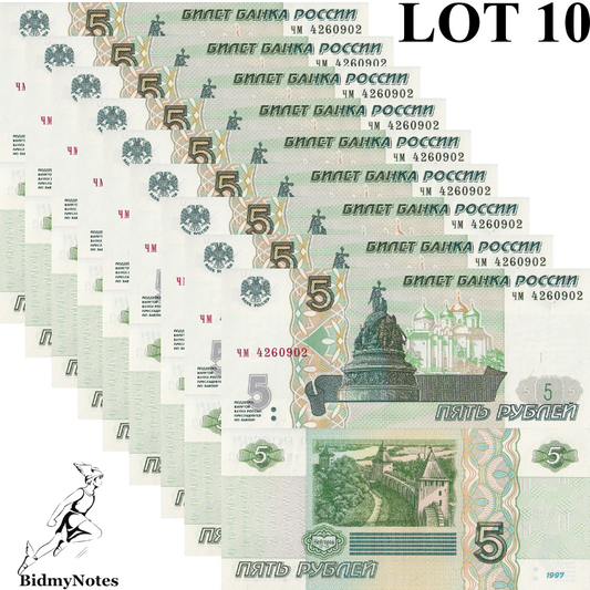Russia 5 Rubles  2022 P 267 (2) UNC New Lacquer Coating  1/10 Bundle LOT 10 pcs