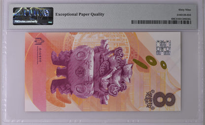 Associate Numismatics de Macau Test Note 2022 Prfeix AA LOW S/N 34 PMG 69 EPQ