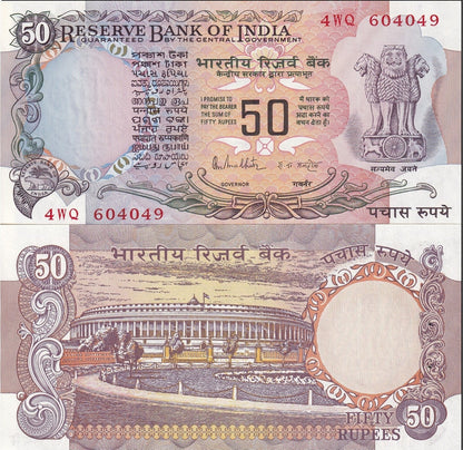 India 50 Rupees ND 1978-1997 P 84c UNC WITH HOLE MINOR FOXING Lot 10 pcs