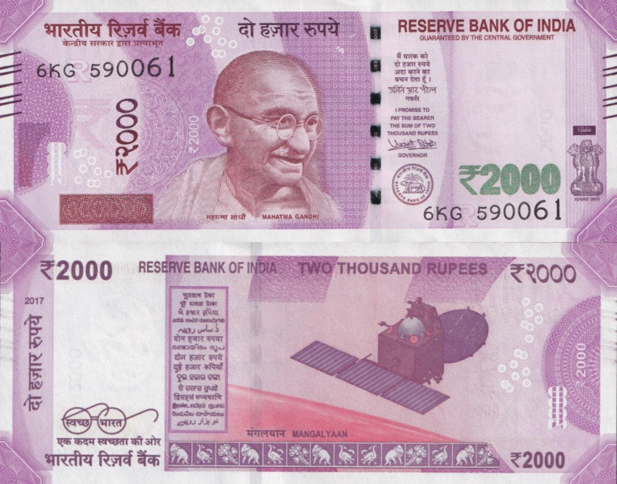 India 2000 Rupees 2017 P 116d UNC
