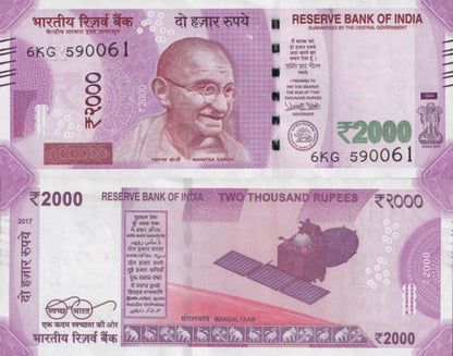 India 2000 Rupees 2017 P 116d UNC