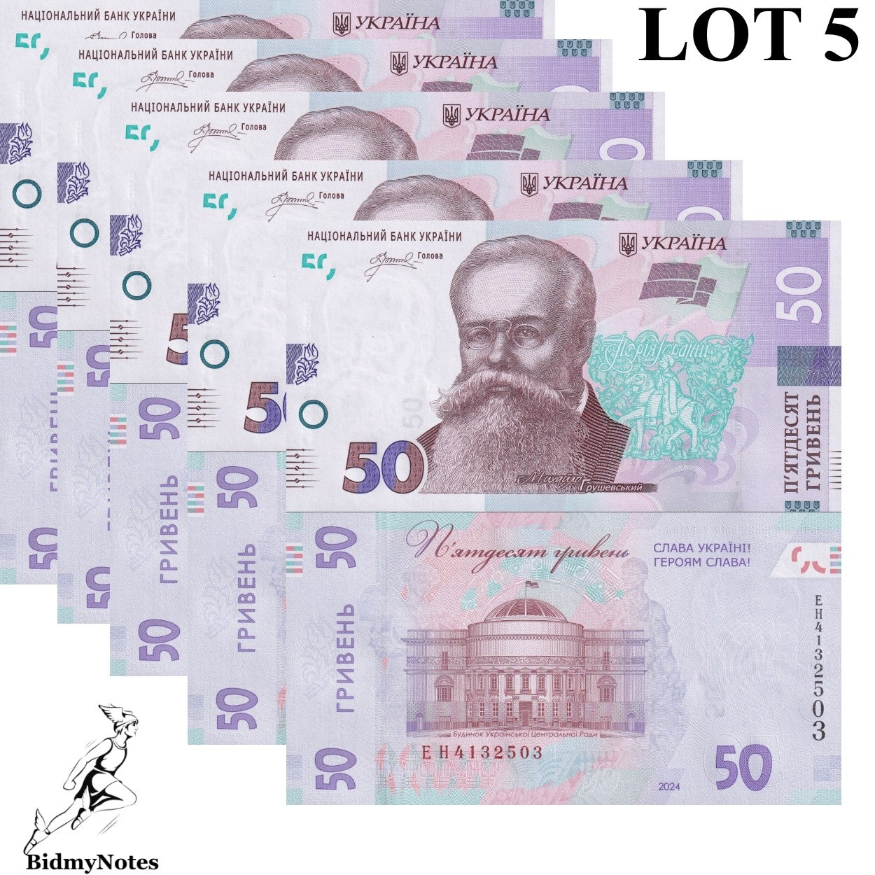 Ukraine 50 Hriven 2024 P New Design UNC Commemorative 1/20 Bundle LOT 5 pcs