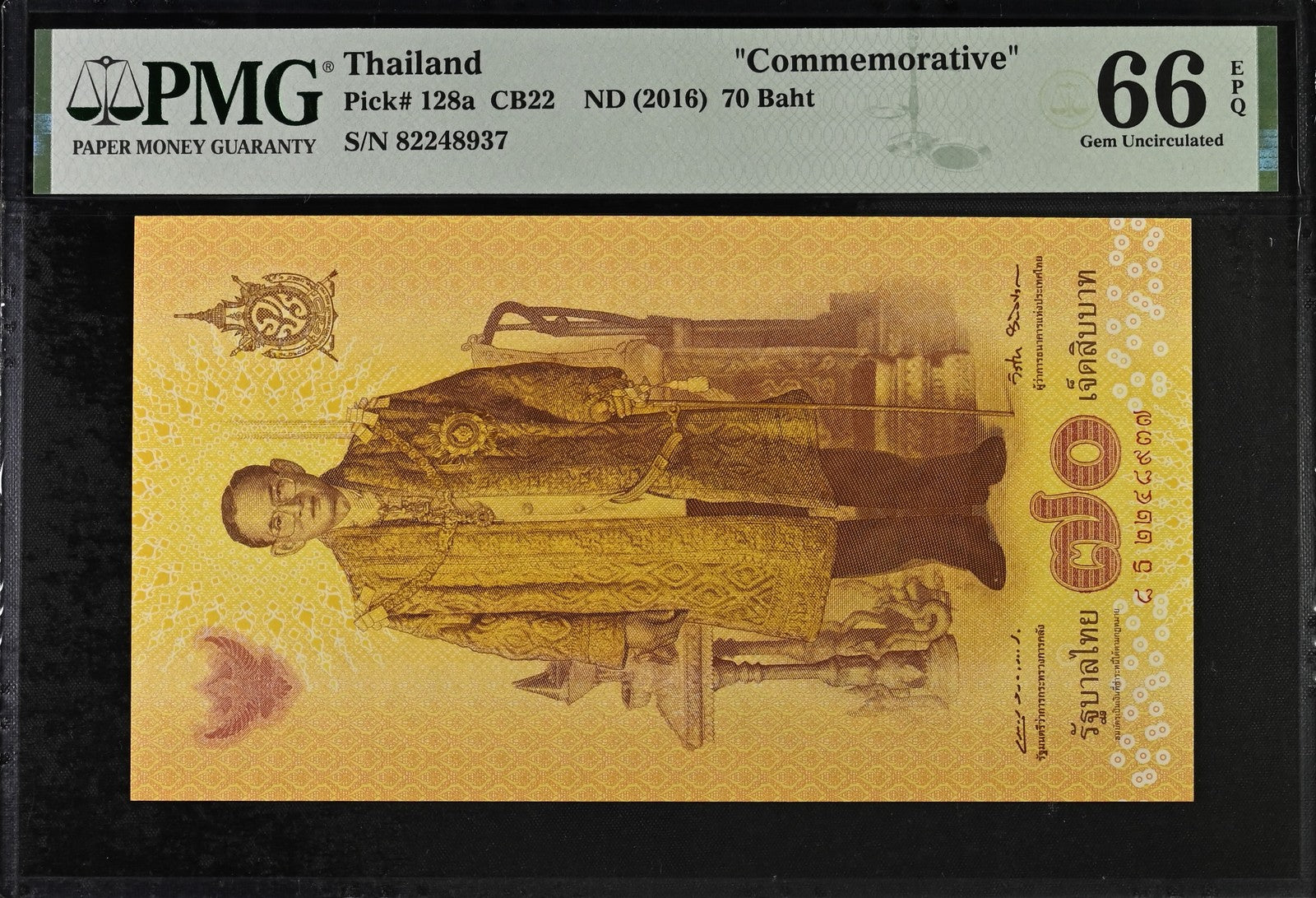 Thailand Commemorative 70 Baht ND (2016) P 128a UNC PMG 66 EPQ