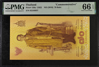 Thailand Commemorative 70 Baht ND (2016) P 128a UNC PMG 66 EPQ