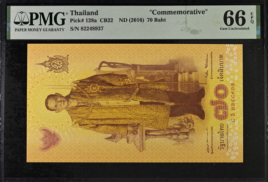 Thailand Commemorative 70 Baht ND (2016) P 128a UNC PMG 66 EPQ