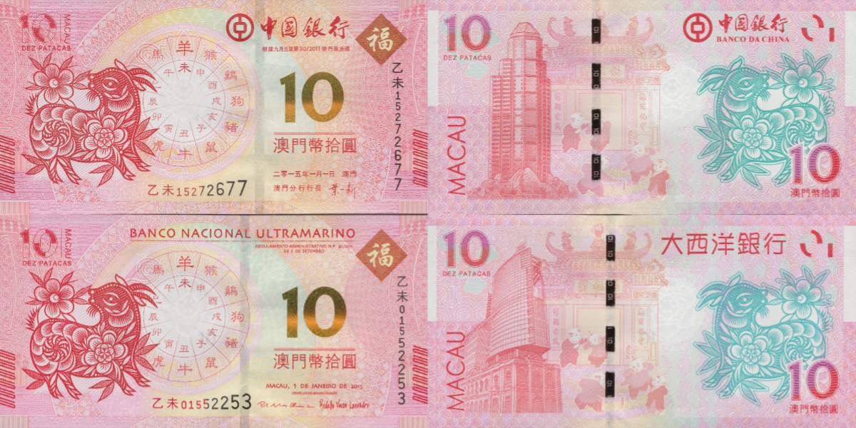 Macau Macao 10 2015 P 88 118 UNC BOC BNU COMM. Chinese Lunar Goat Set 2 Lot 10