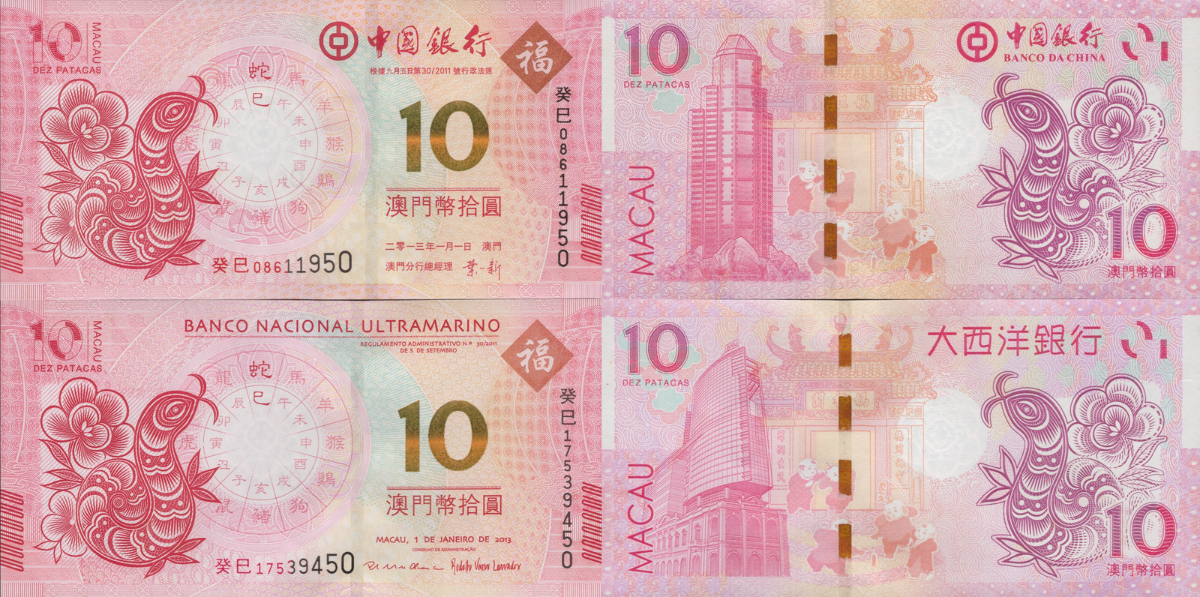 Macau Macao 10 2013 P 86 116 UNC BOC BNU COMM. Chinese Lunar Snake Set 2 pcs