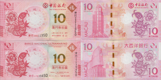 Macau Macao 10 2013 P 86 116 UNC BOC BNU COMM. Chinese Lunar Snake Set 2 pcs