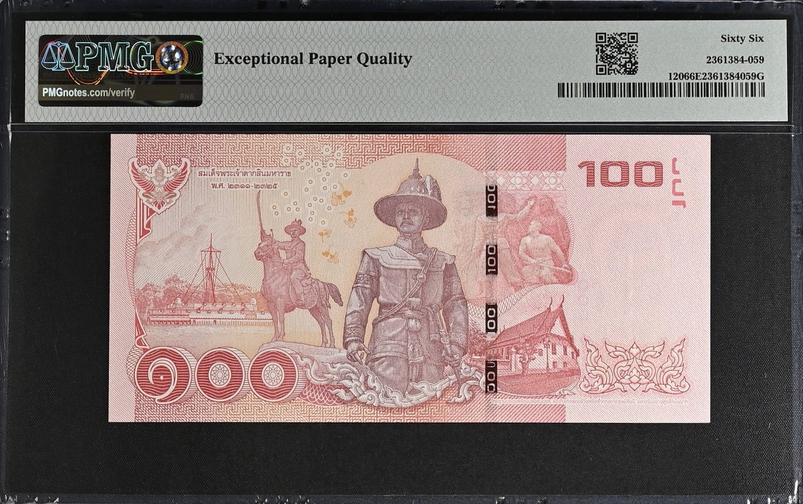 Thailand 100 Baht ND (2015) P 120 UNC PMG 66 EPQ Binary No. 100000 3rd TOP POP