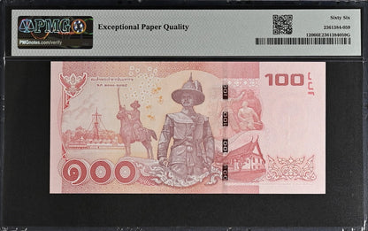 Thailand 100 Baht ND (2015) P 120 UNC PMG 66 EPQ Binary No. 100000 3rd TOP POP