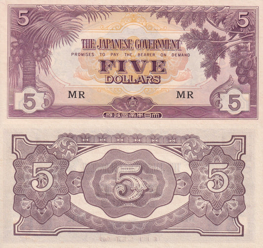 Malaya Japanese Government 5 Dollars ND 1942 P M6c AU