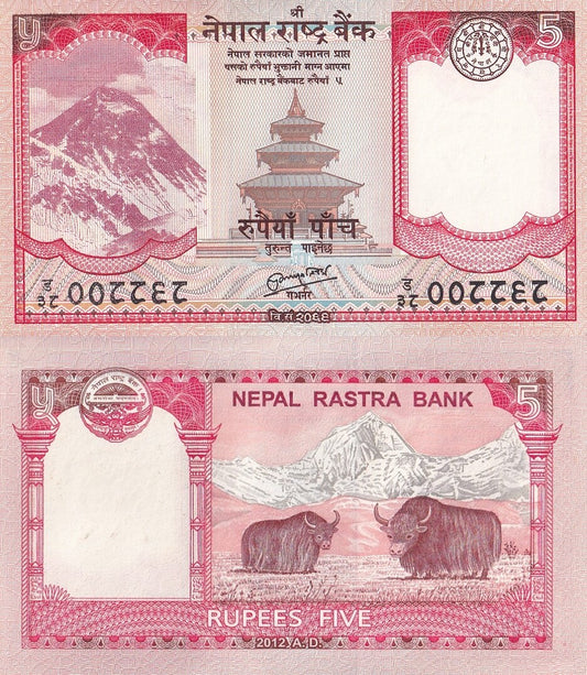 Nepal 5 Rupees 2012 P 69 Low Serial No. 00xxxx UNC