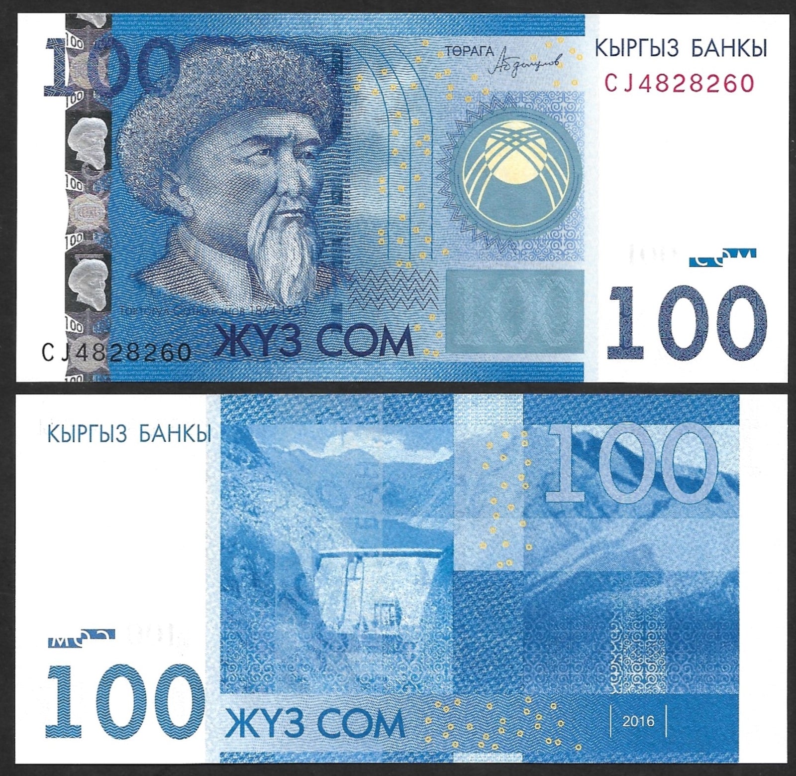 Kyrgyzstan 100 Som P 26b 2016 UNC