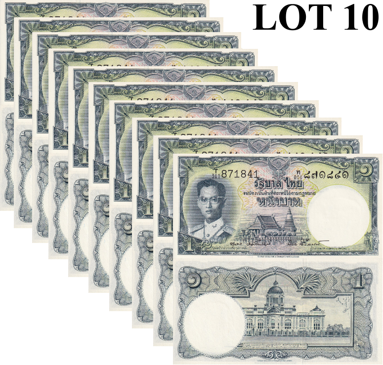Thailand 1 Baht ND 1955 P 74d UNC 1/10 Bundle Lot 10 pcs