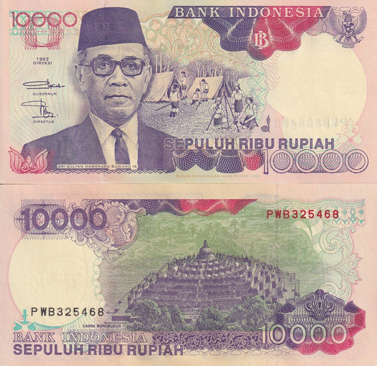 Indonesia 10000 Rupiah 1992/1997 P 131f AU