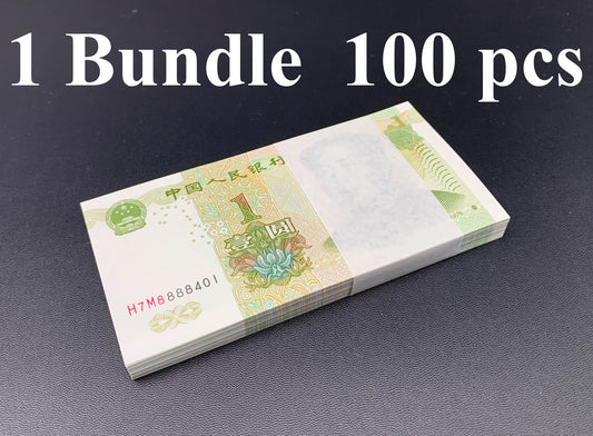 China 1 Yuan 1999 P 895b UNC Fancy NO. 8888XXX 1 Bundle Lot 100 pcs