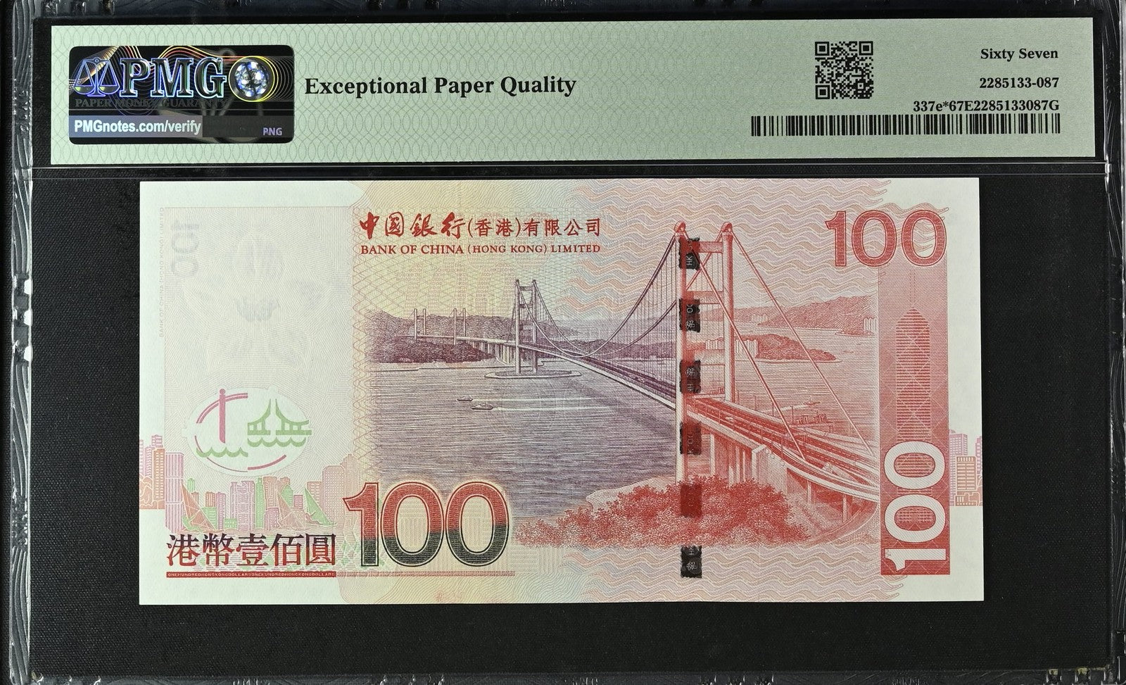 Hong Kong 100 Dollars 2008 P 337e* UNC PMG 67 EPQ BOC ZY Replacement 3rd TOP POP