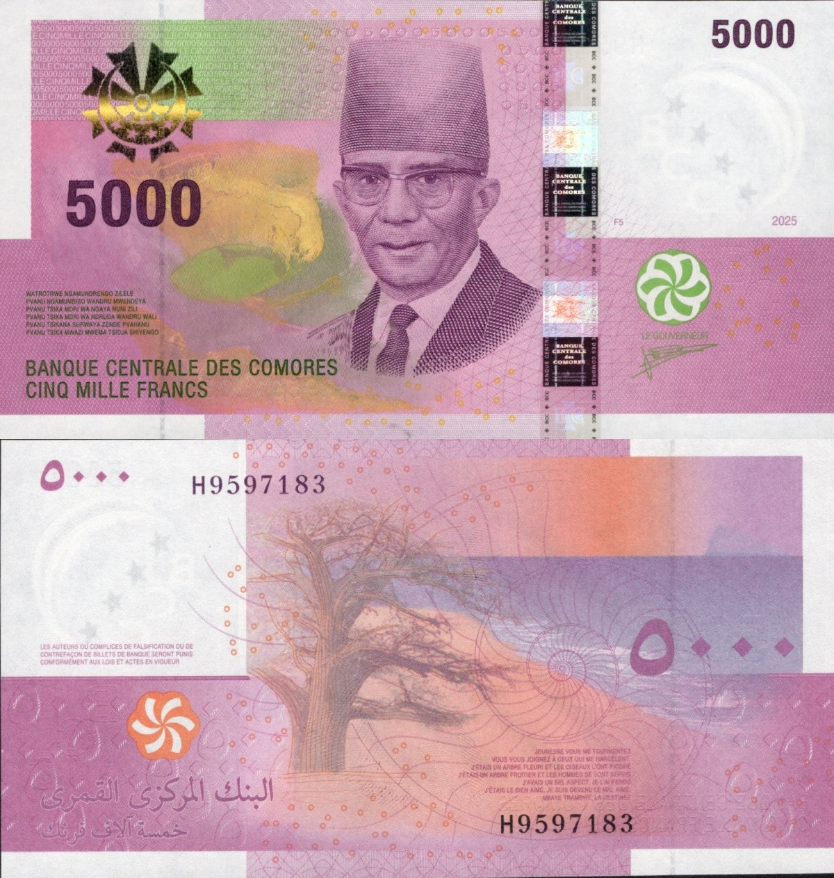 Comoros 5000 Francs 2025 / 2026 P NEW Design UNC