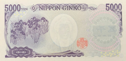 Japan 5000 Yen ND 2004 P 105b UNC SOLID 8 - 888888