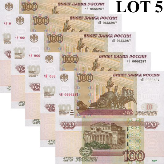 Russia 100 Rubley 1997/2004 P 270c UNC 1/20 Bundle Lot 5 pcs