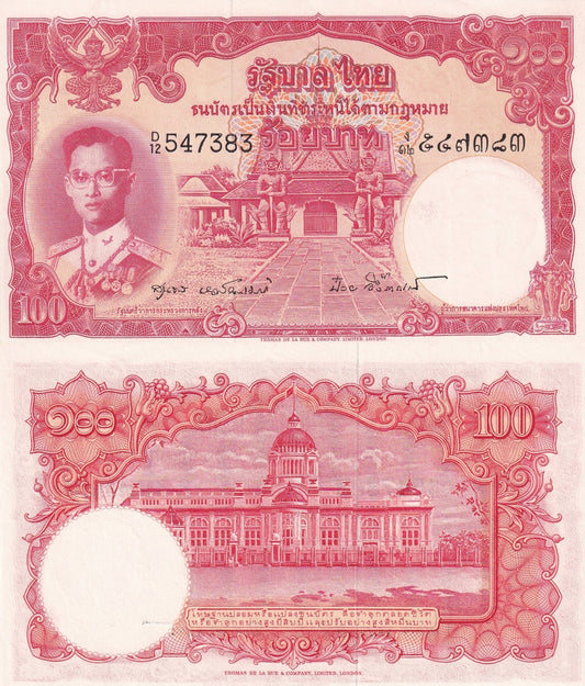 Thailand 100 Baht ND 1955 P 78d UNC Random Sign