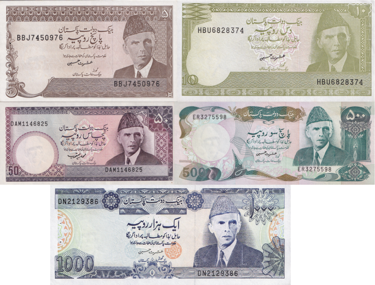 Pakistan 5 10 50-1000 Rupees ND 1983- 2006 P 38 39 40-43 UNC MINOR FOXING W/HOLE