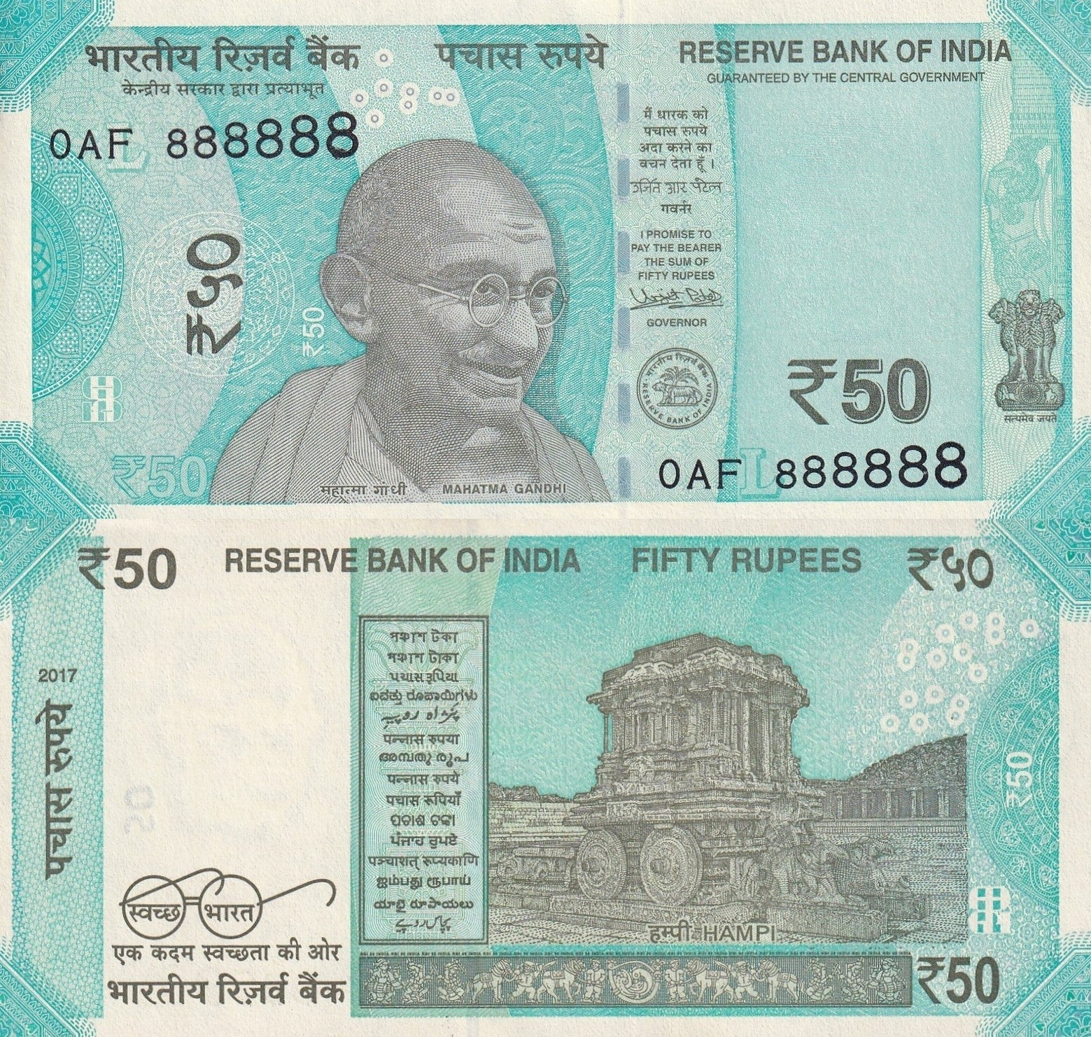 India 50 Rupees 2017 P 111b UNC SOLID 8 - 888888 
