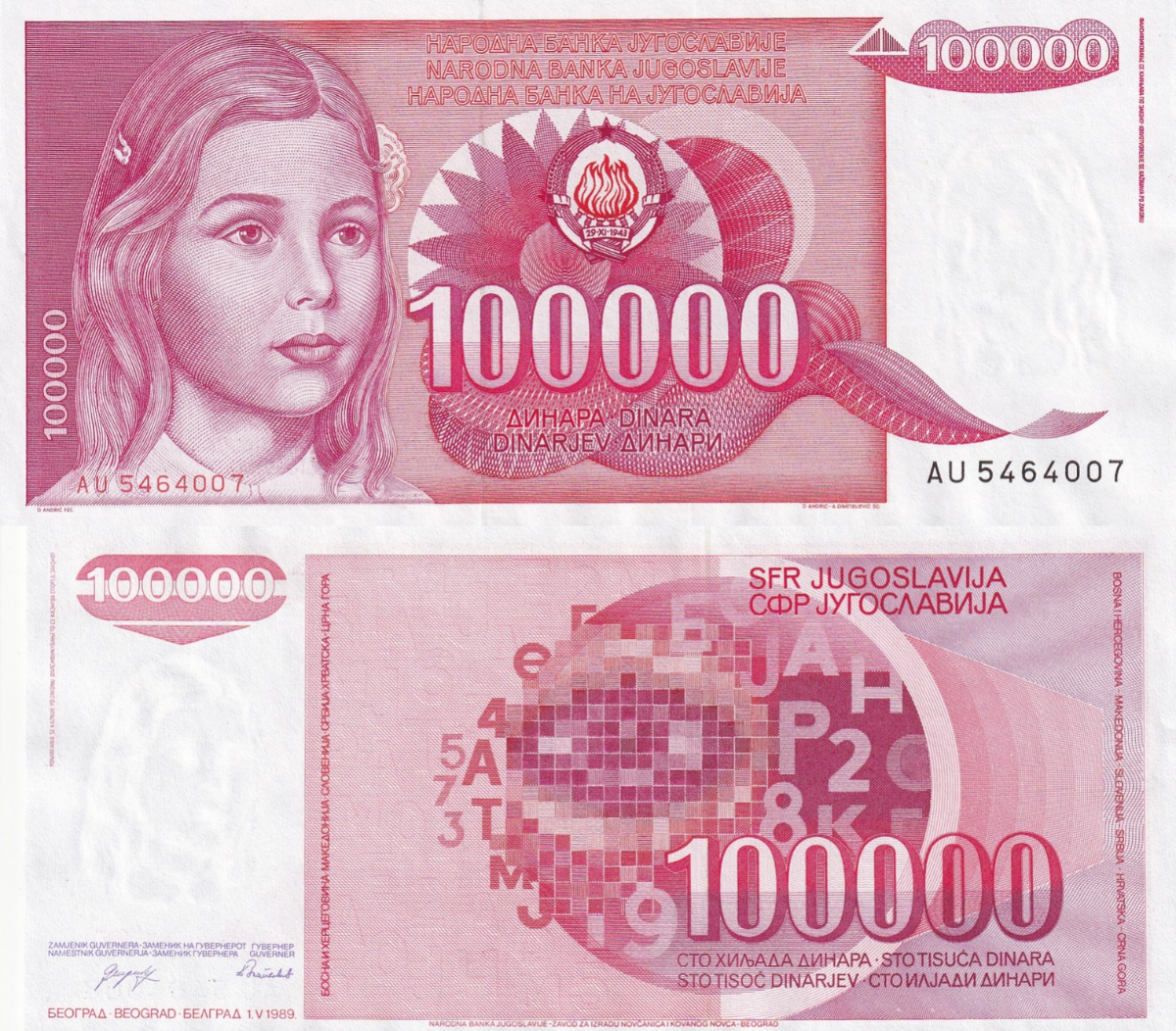 Yugoslavia 100000 Dinara 1989 P 97 UNC 1/10 Bundle Lot 10 pcs