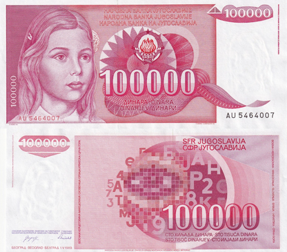 Yugoslavia 100000 Dinara 1989 P 97 UNC 1/10 Bundle Lot 10 pcs