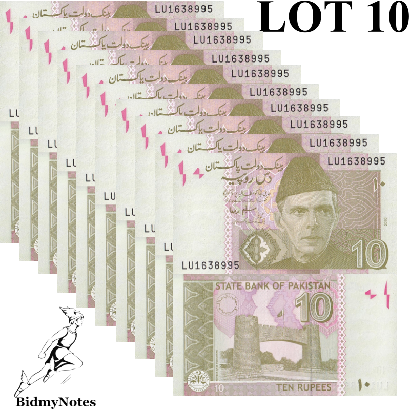 Pakistan 10 Rupees 2010 P 45e UNC 1/10 Bundle LOT 10 pcs