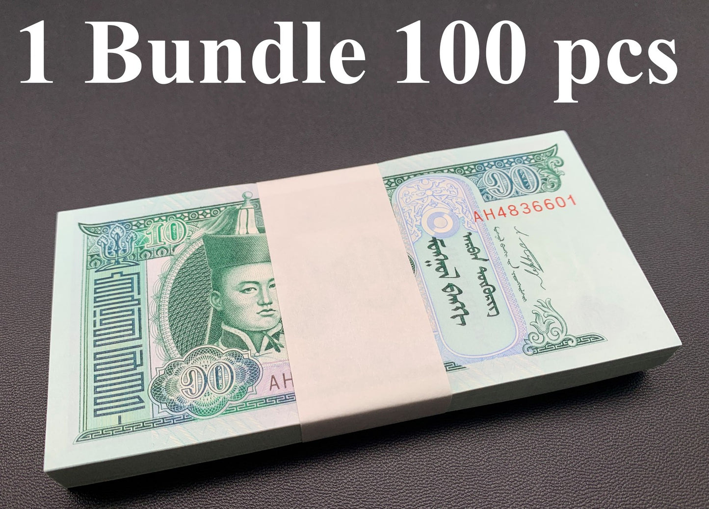 Mongolia 10 Togrog 2011 P 62f UNC 1 Bundle Lot 100 pcs