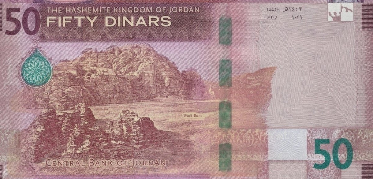 Jordan 50 Dinars 2022(2023) P 43 UNC