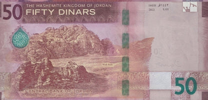 Jordan 50 Dinars 2022(2023) P 43 UNC