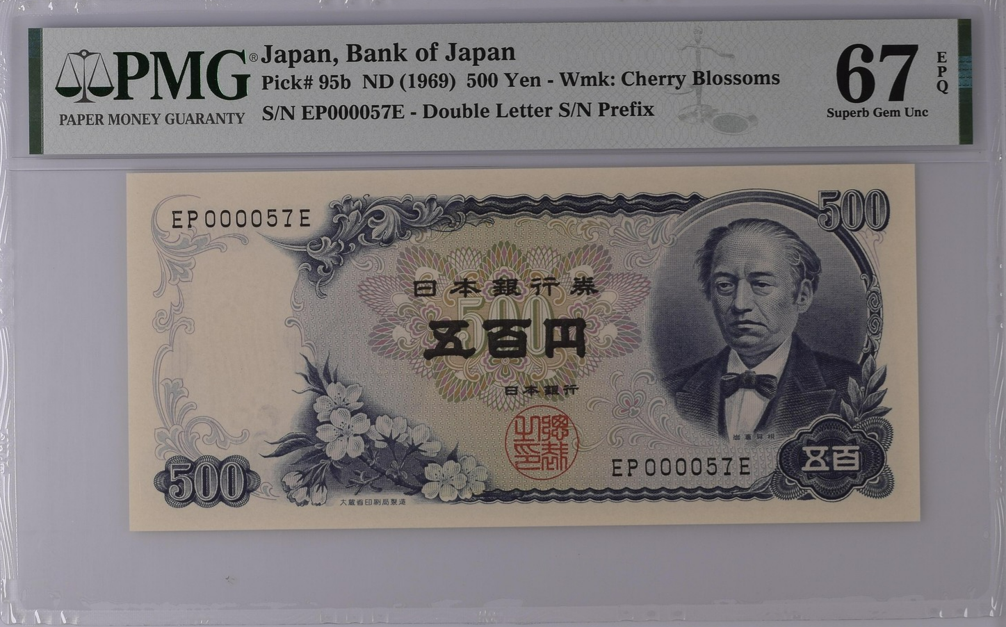 Japan Bank of Japan 500 Yen ND (1969) P 95b UNC PMG 67 EPQ LOW S/N 000057