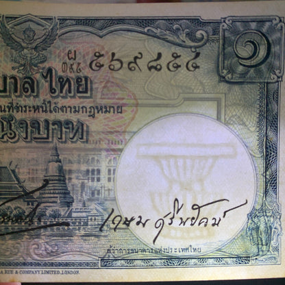 Thailand 1 Baht ND 1955 P 74b UNC Minor Foxing Wmk Constitution