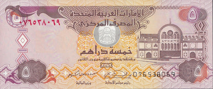UAE United Arab Emirates 5 Dirhams 2004 P 19c UNC