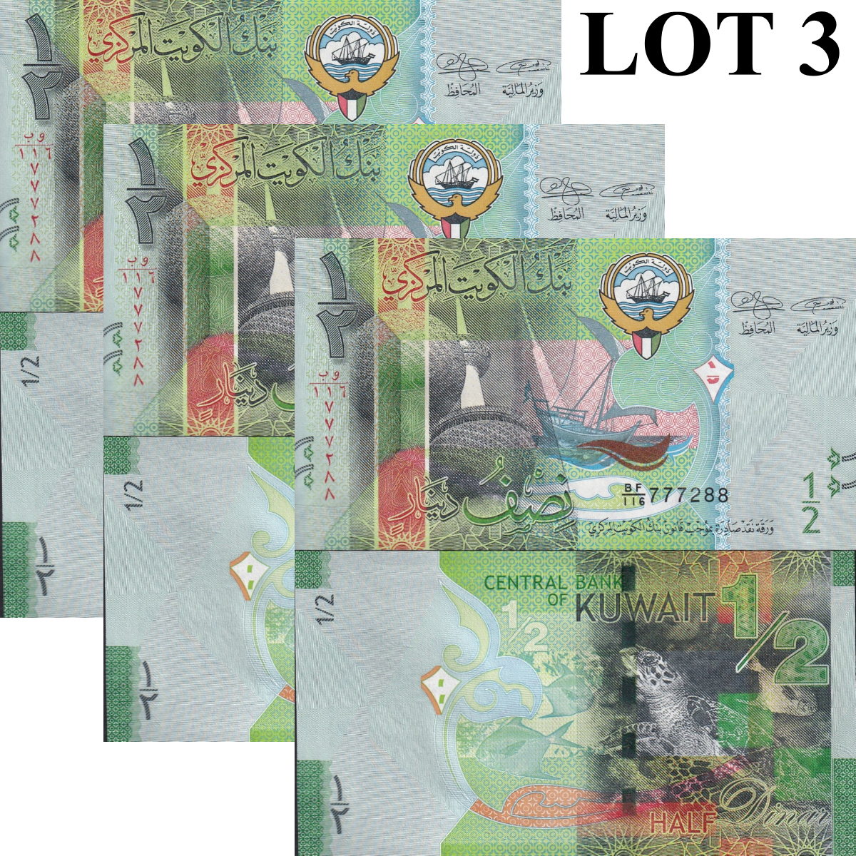 Kuwait 1/2 Dinar ND 2014 P 30 UNC Lot 3 pcs