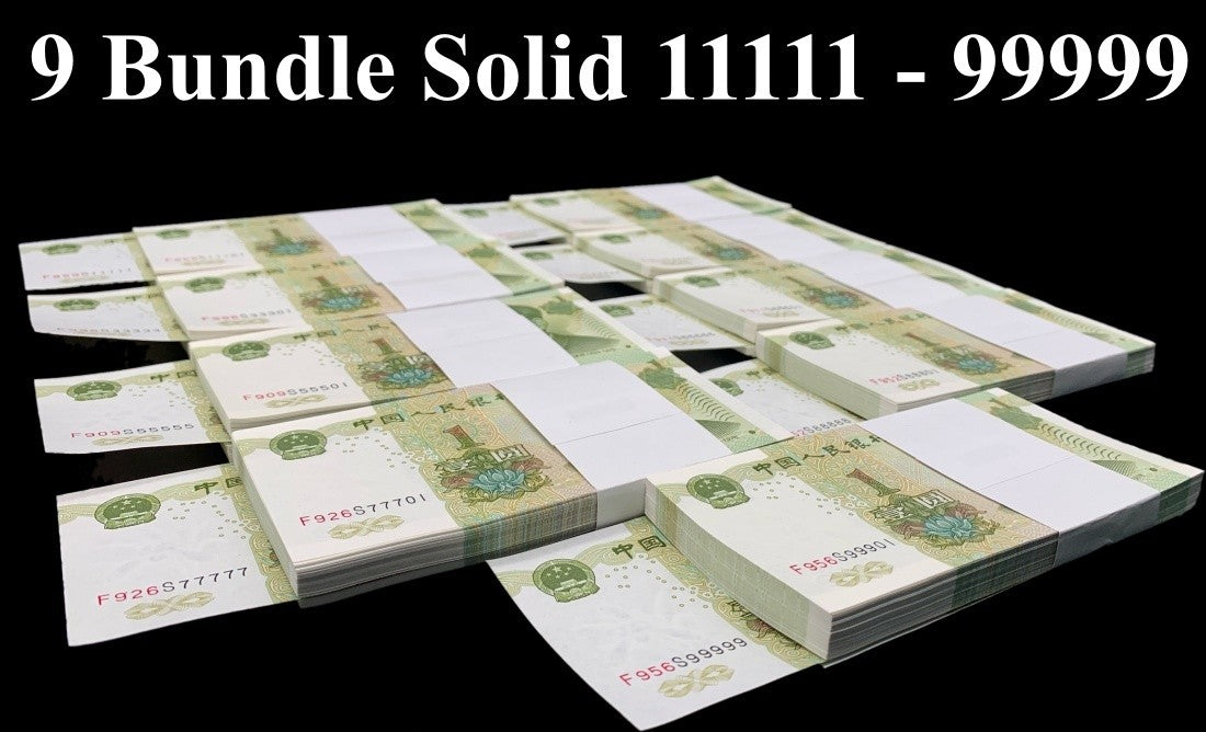 China 1 Yuan 1999 P 895d UNC Set 9 Bundle Fancy Lucky SOLID 11111 - 99999
