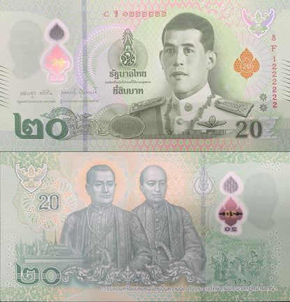 Thailand 20 Baht ND 2022 P 142 (1-2) Polymer Dark UNC Almost SOLID X22222