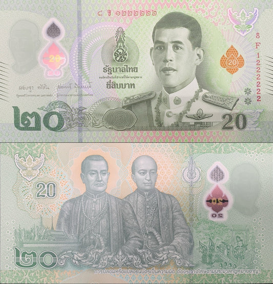 Thailand 20 Baht ND 2022 P 142 (1-2) Polymer Dark UNC Almost SOLID X22222