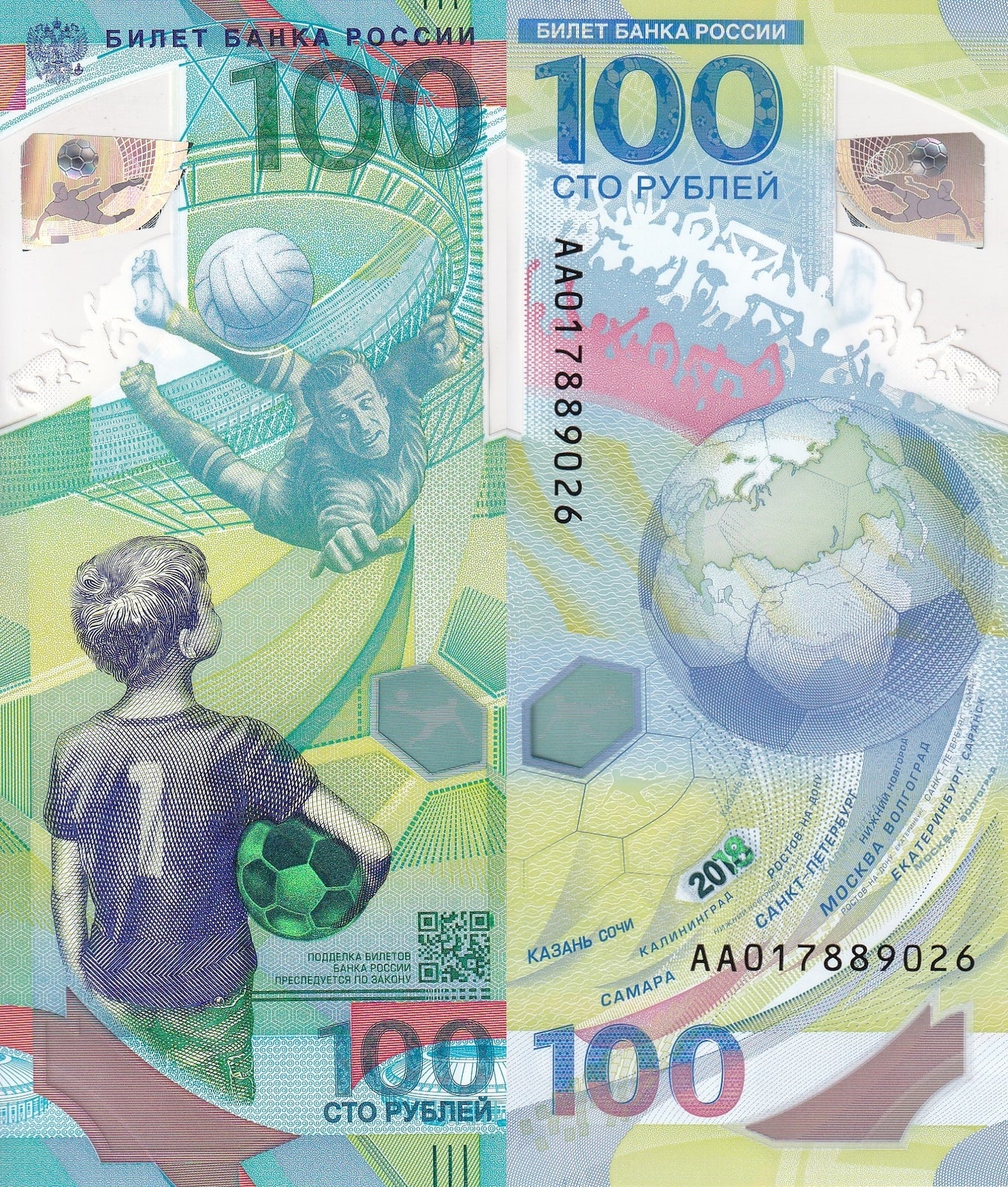 Russia 100 Rubley 2018 P 280 Polymer UNC COMM. AA First Prefix Fifa Football