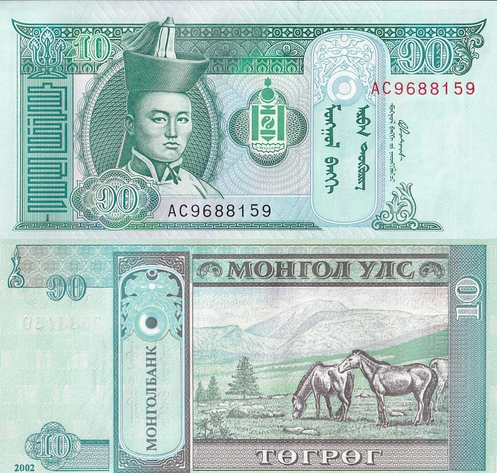 Mongolia 10 Togrog 2002 P 62b UNC