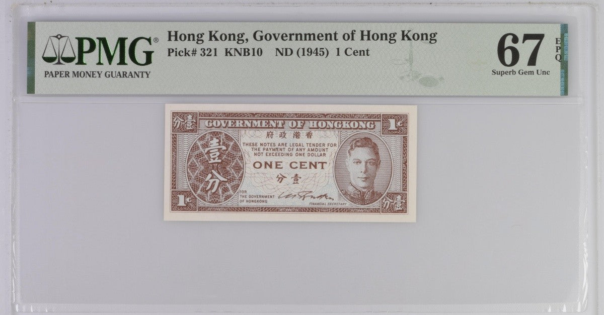 Hong Kong Government of Hong Kong 1 Cent 1945 P 321 UNC PMG 67 EPQ 2nd TOP POP