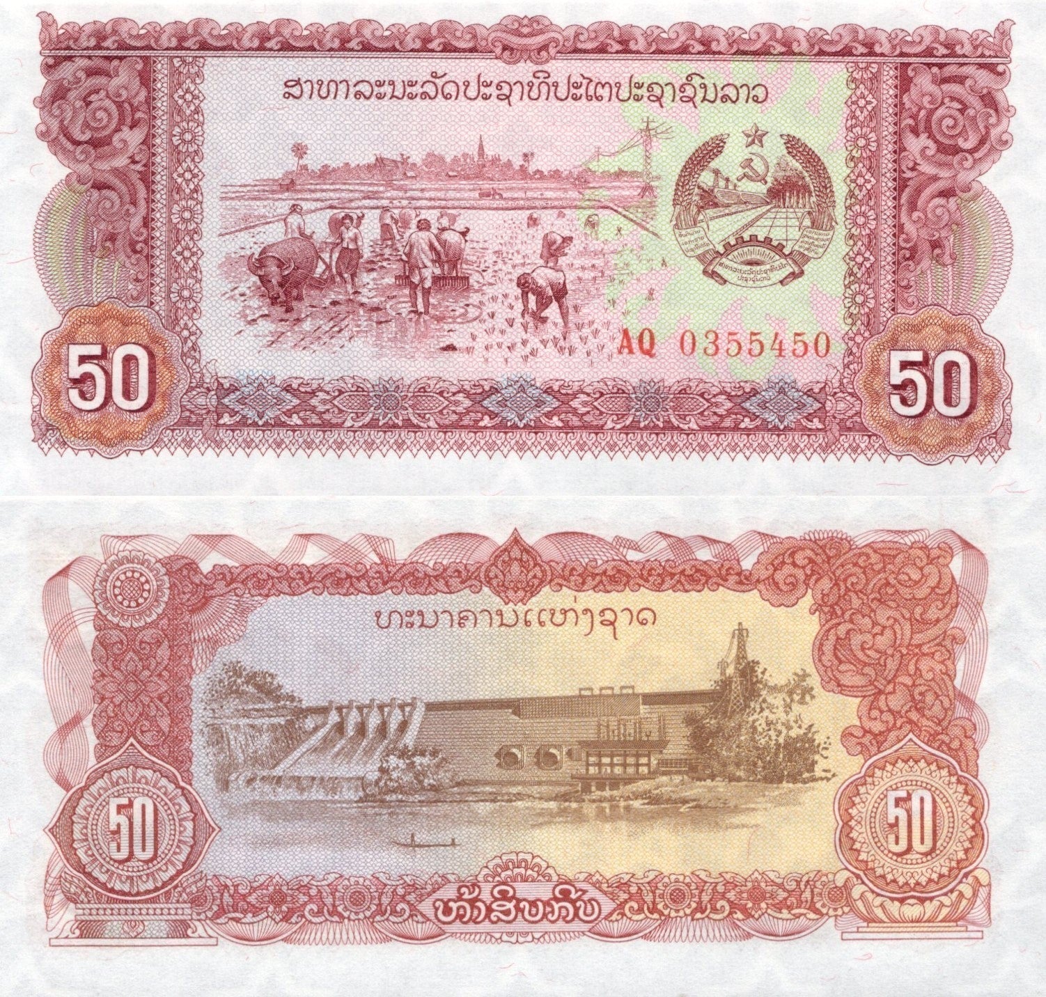 Laos 50 Kip 1979 P 29b UNC 1/20 Bundle Lot 5 pcs