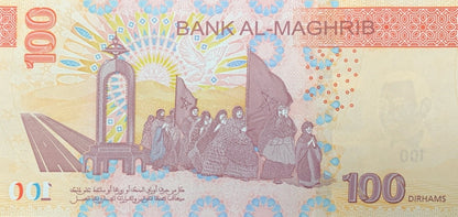 Morocco 100 Dirhams 2023/2024 P 81 NEW Design UNC