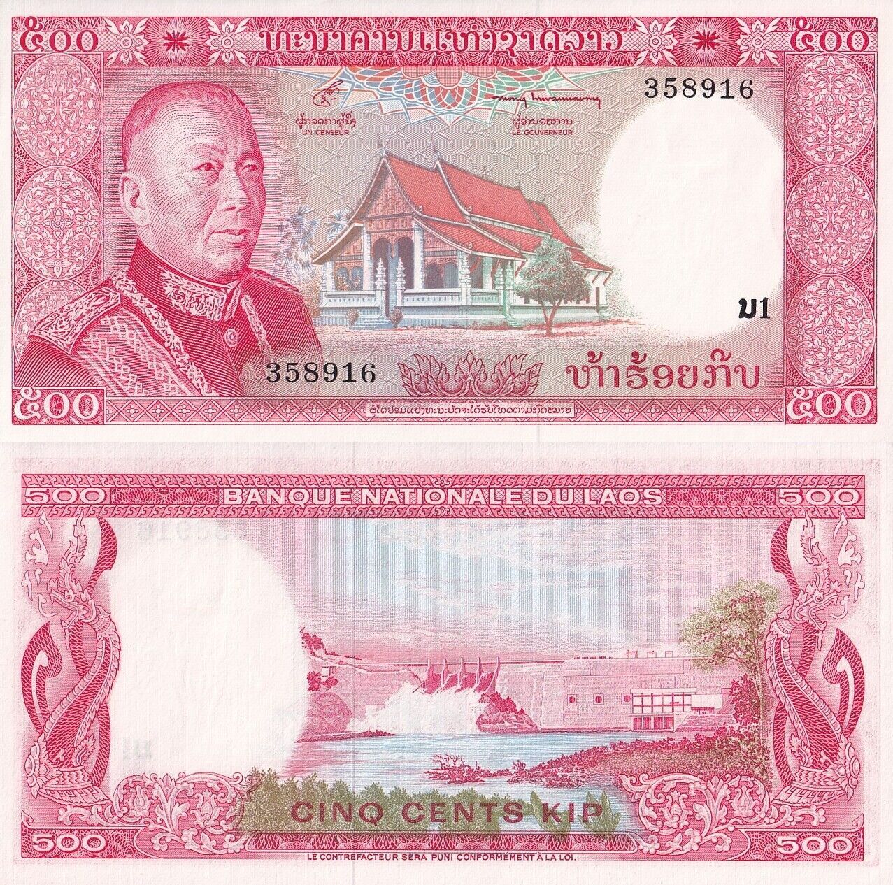 Laos 500 Kip ND 1974 P 17 UNC
