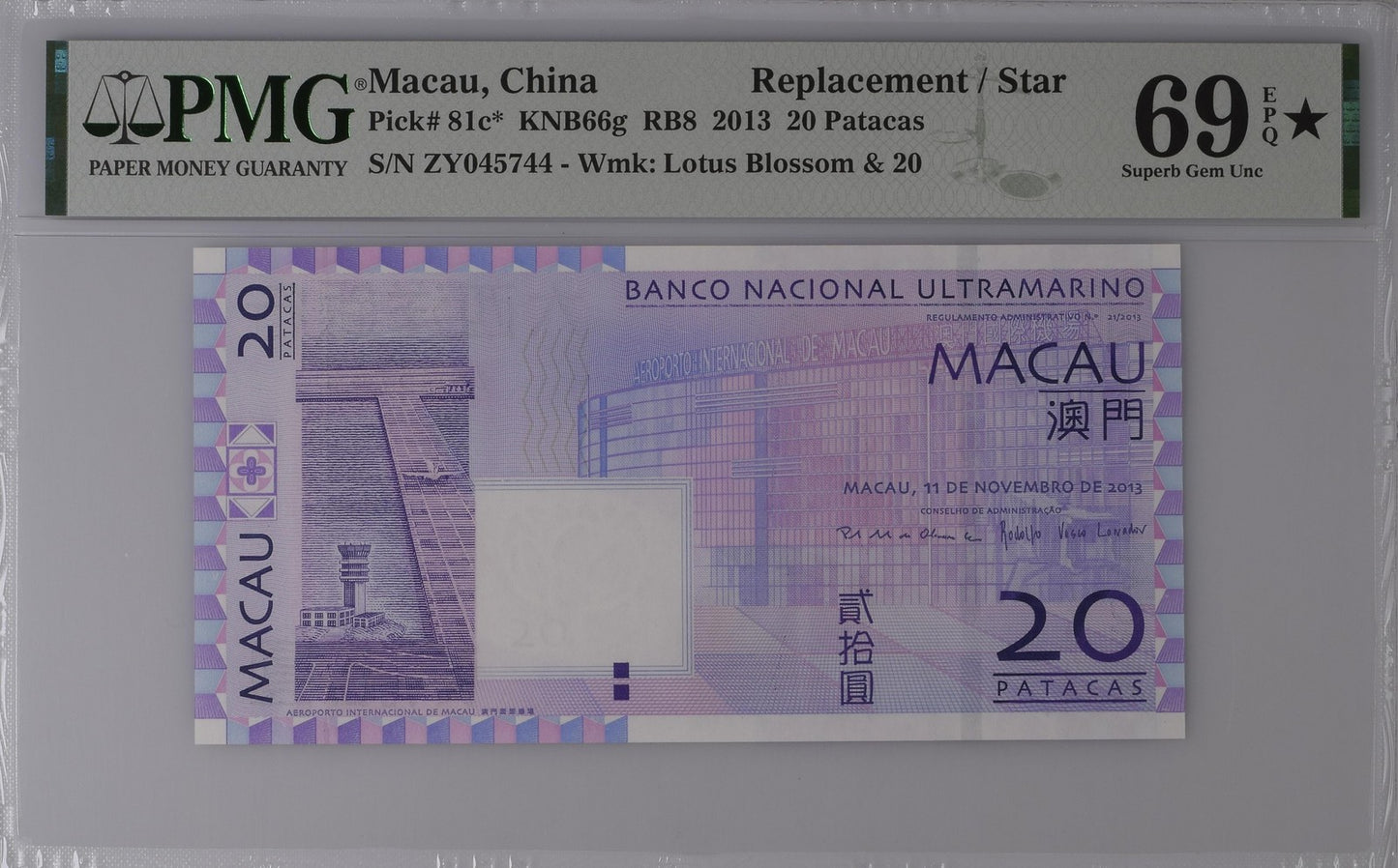 Macau Replacement 20 Patacas 2013 P 81c* UNC PMG 69 EPQ EXTRA STAR 2nd TOP POP