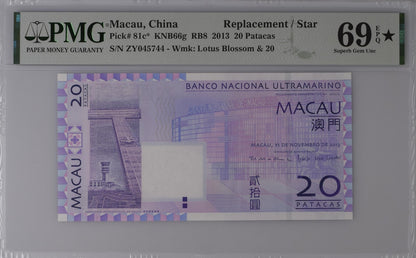 Macau Replacement 20 Patacas 2013 P 81c* UNC PMG 69 EPQ EXTRA STAR 2nd TOP POP