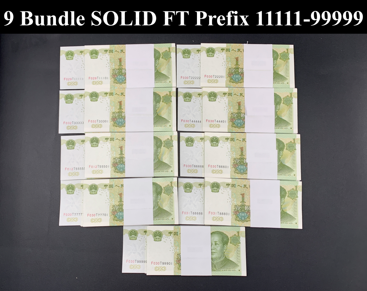 China 1 Yuan 1999 P 895d UNC Set 9 pcs Lot 100 pcs Match FT Prefix SOLID 1-9